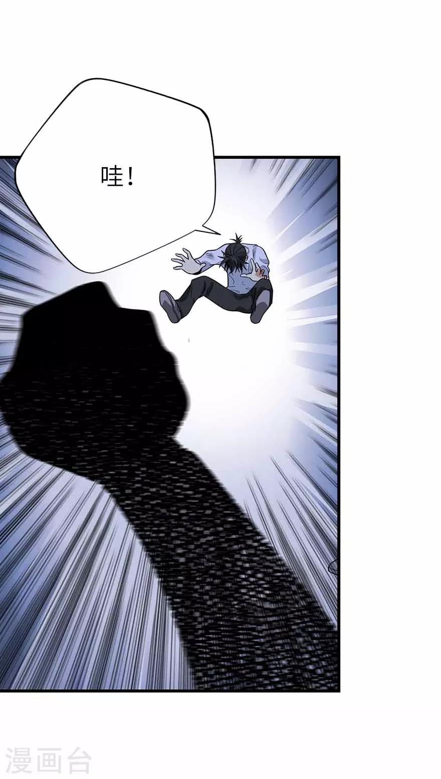 第108话 御姐入怀3-第133话