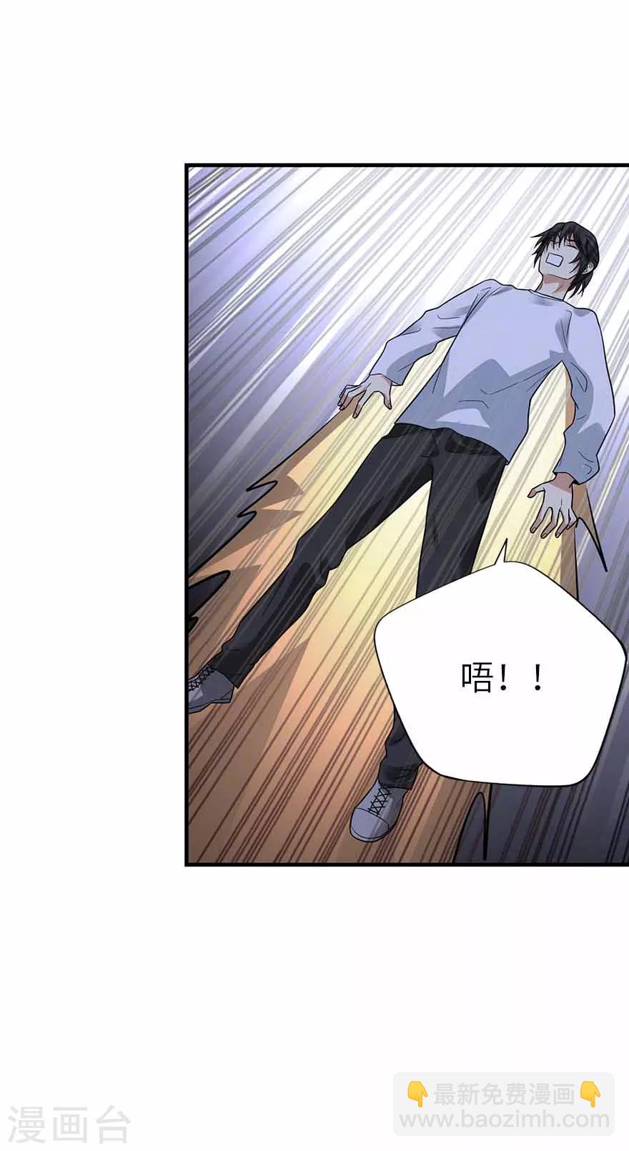 第108话 御姐入怀3-第133话