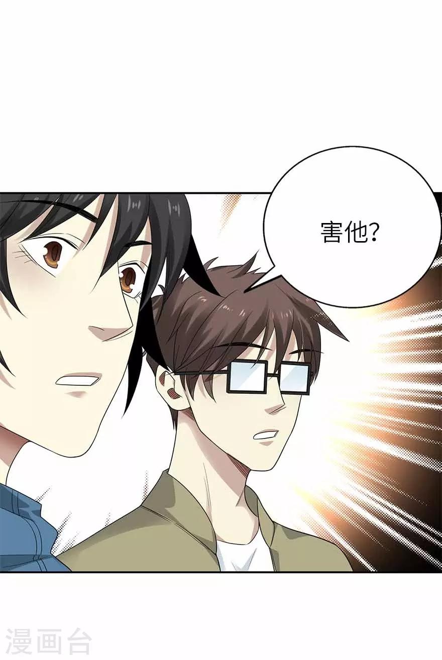 第110话 西王赏功(1/2)-第135话