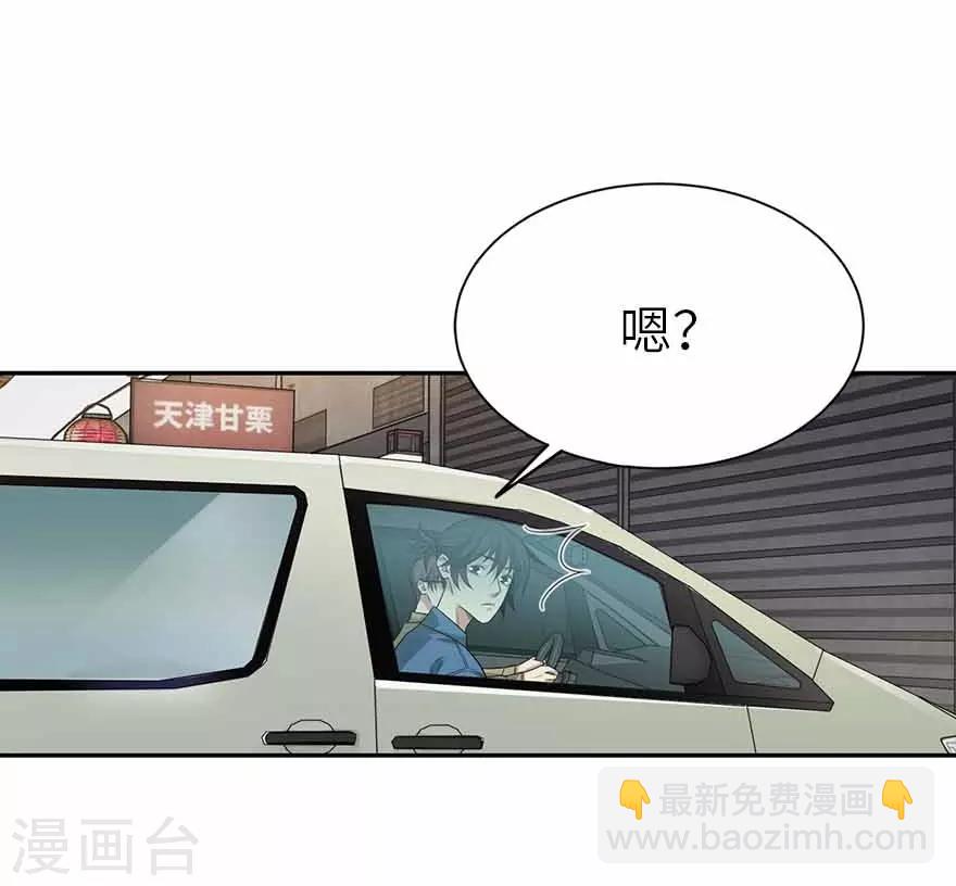 第110话 西王赏功(1/2)-第135话
