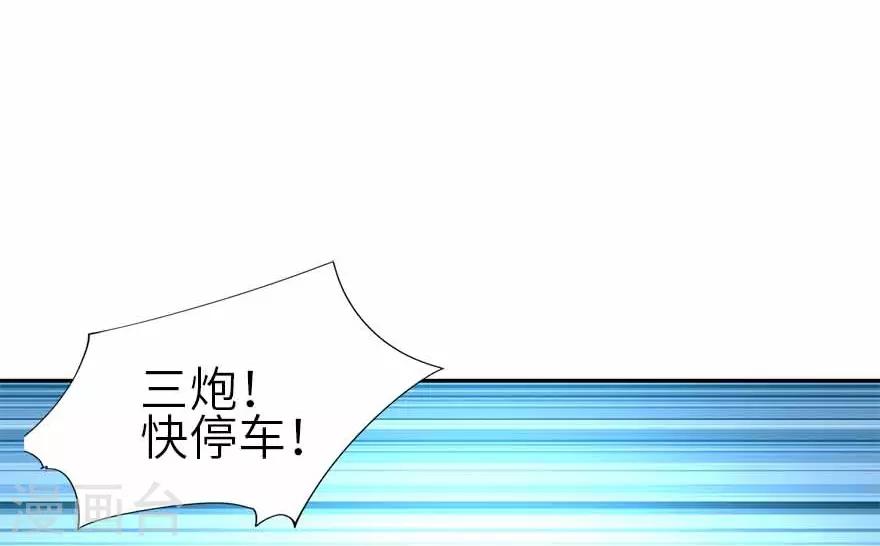 第110话 西王赏功(1/2)-第135话