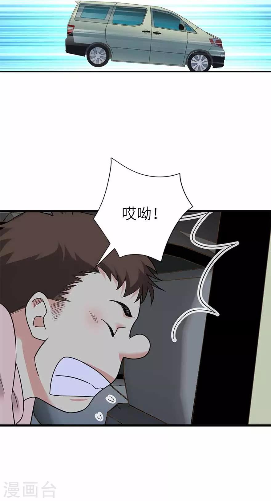 第110话 西王赏功(1/2)-第135话