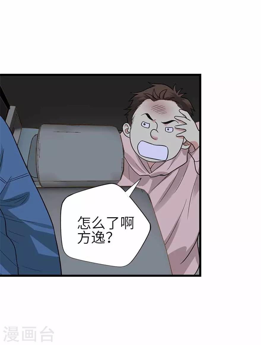 第110话 西王赏功(1/2)-第135话