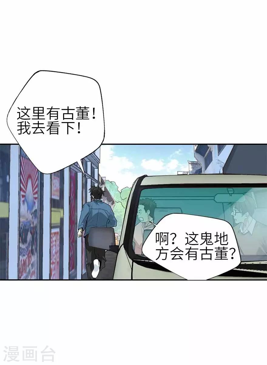 第110话 西王赏功(1/2)-第135话