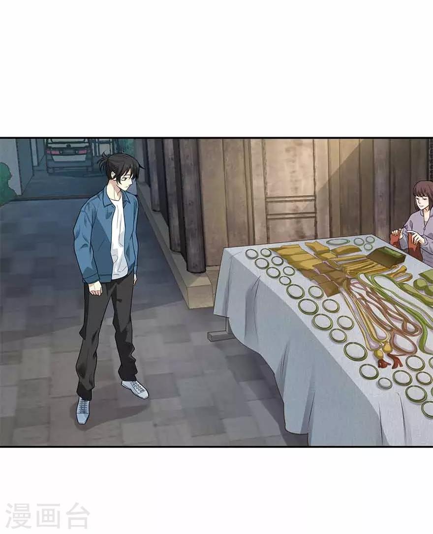 第110话 西王赏功(1/2)-第135话