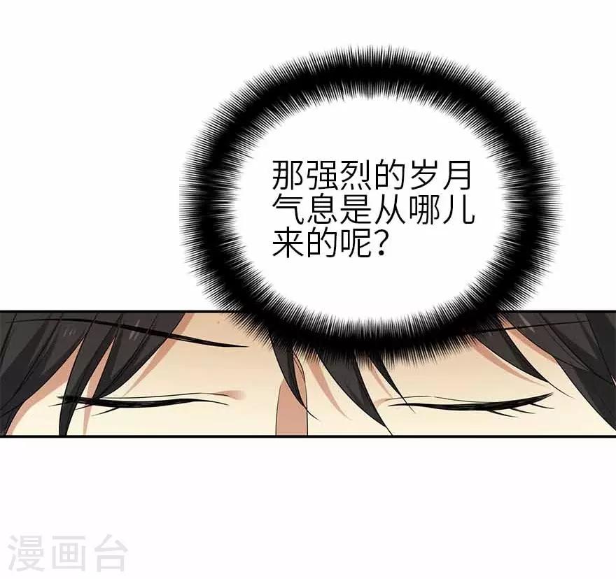 第110话 西王赏功(1/2)-第135话