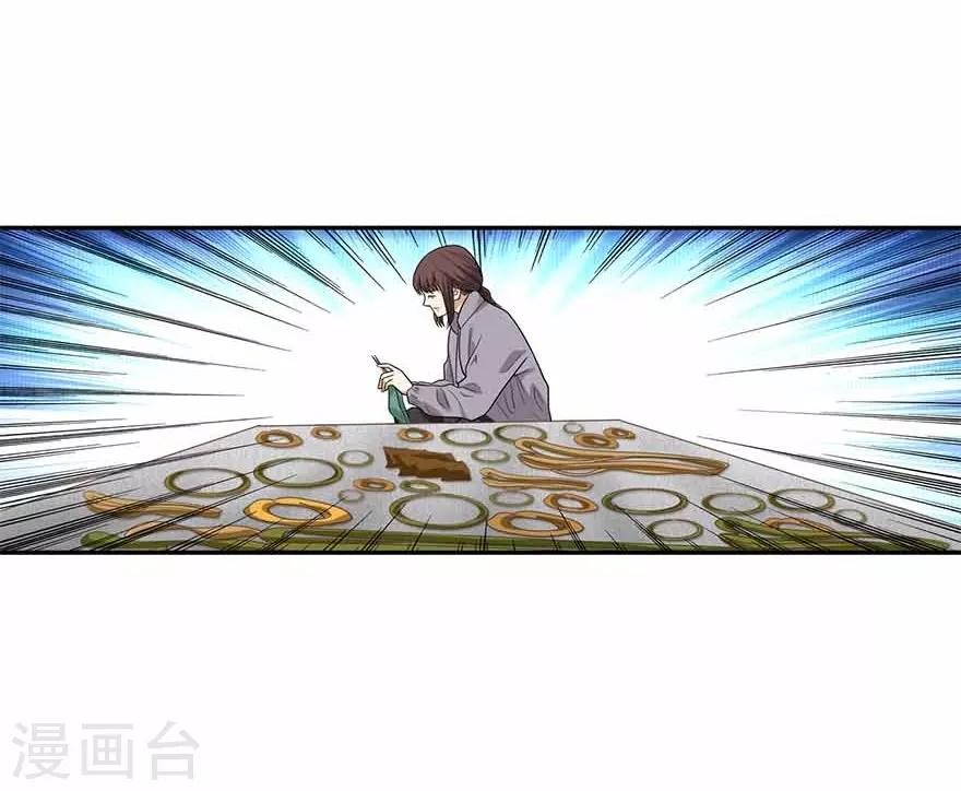 第110话 西王赏功(1/2)-第135话
