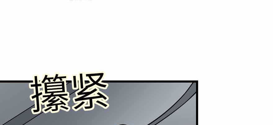 107 御姐入怀（中）(1/4)-第111话