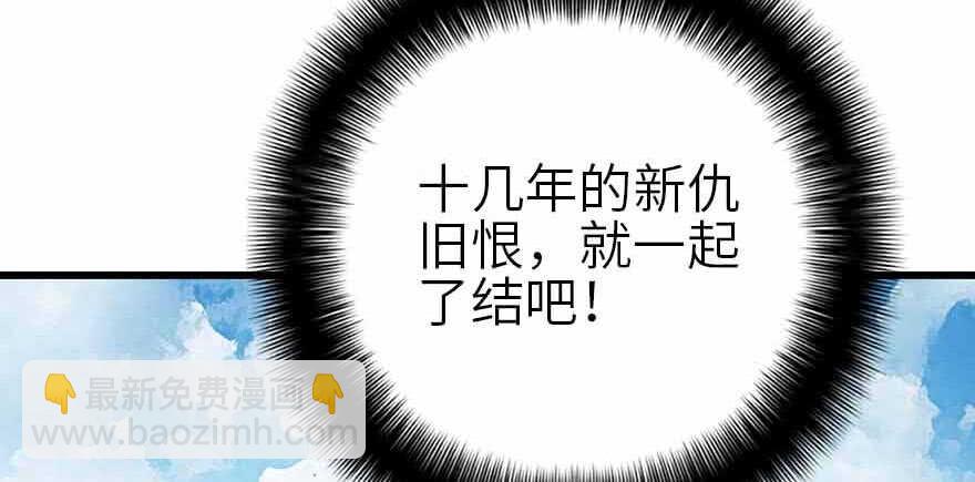 107 御姐入怀（中）(1/4)-第111话