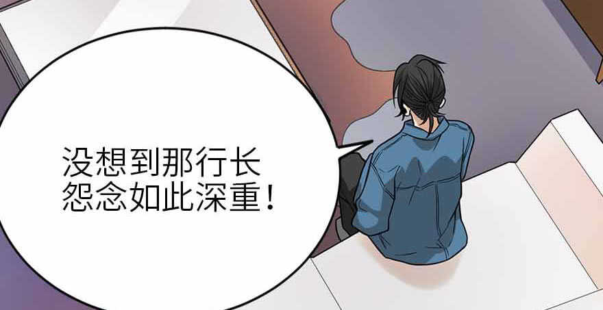 107 御姐入怀（中）(1/4)-第111话