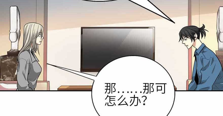 107 御姐入怀（中）(1/4)-第111话
