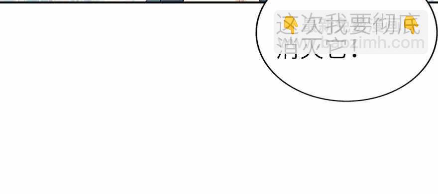 107 御姐入怀（中）(1/4)-第111话