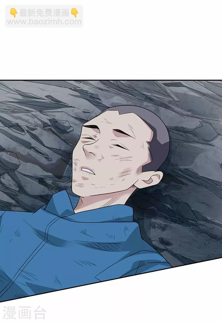 第112话 离奇的矿难-第137话