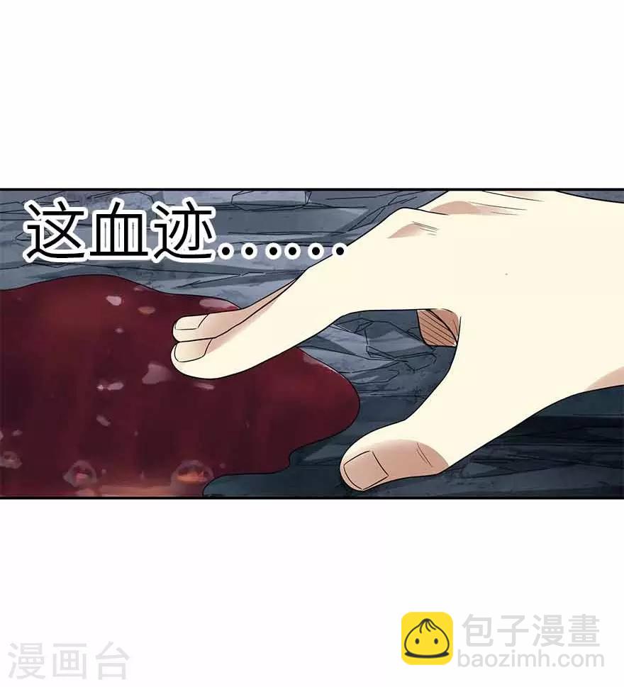 第112话 离奇的矿难-第137话