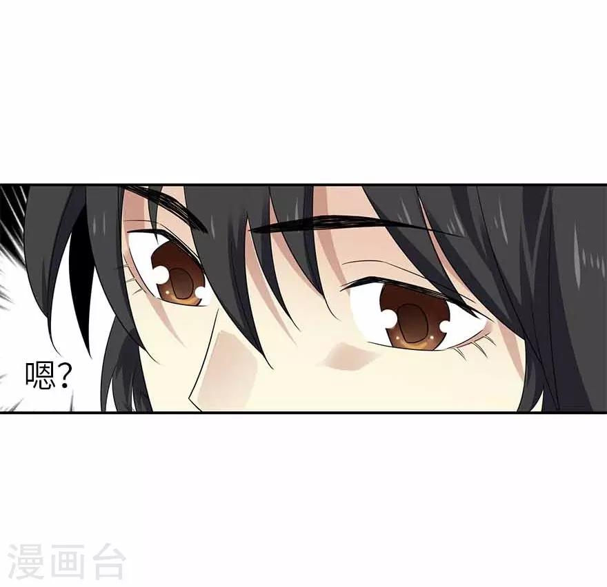 第112话 离奇的矿难-第137话