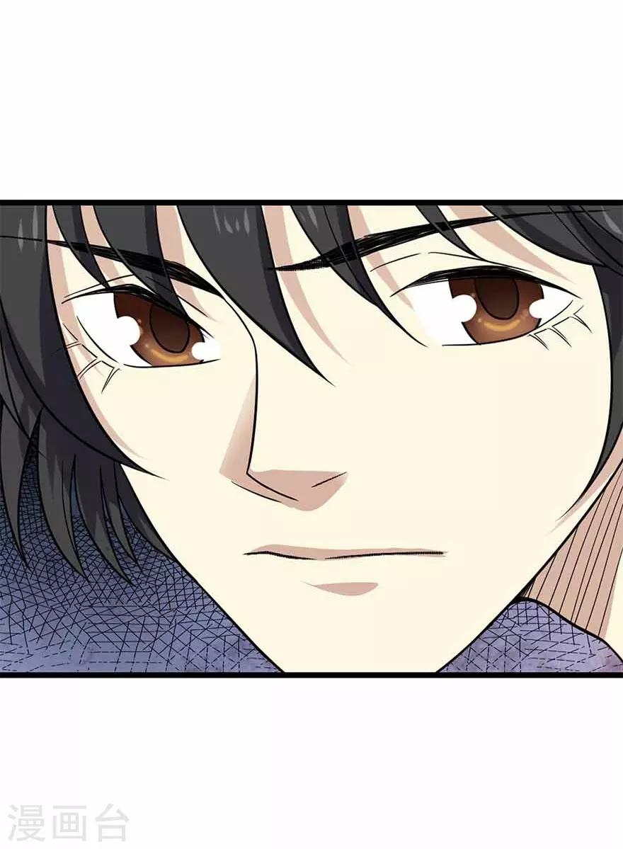 第112话 离奇的矿难-第137话