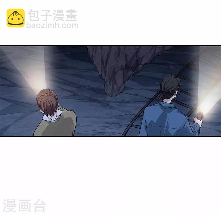 第112话 离奇的矿难-第137话