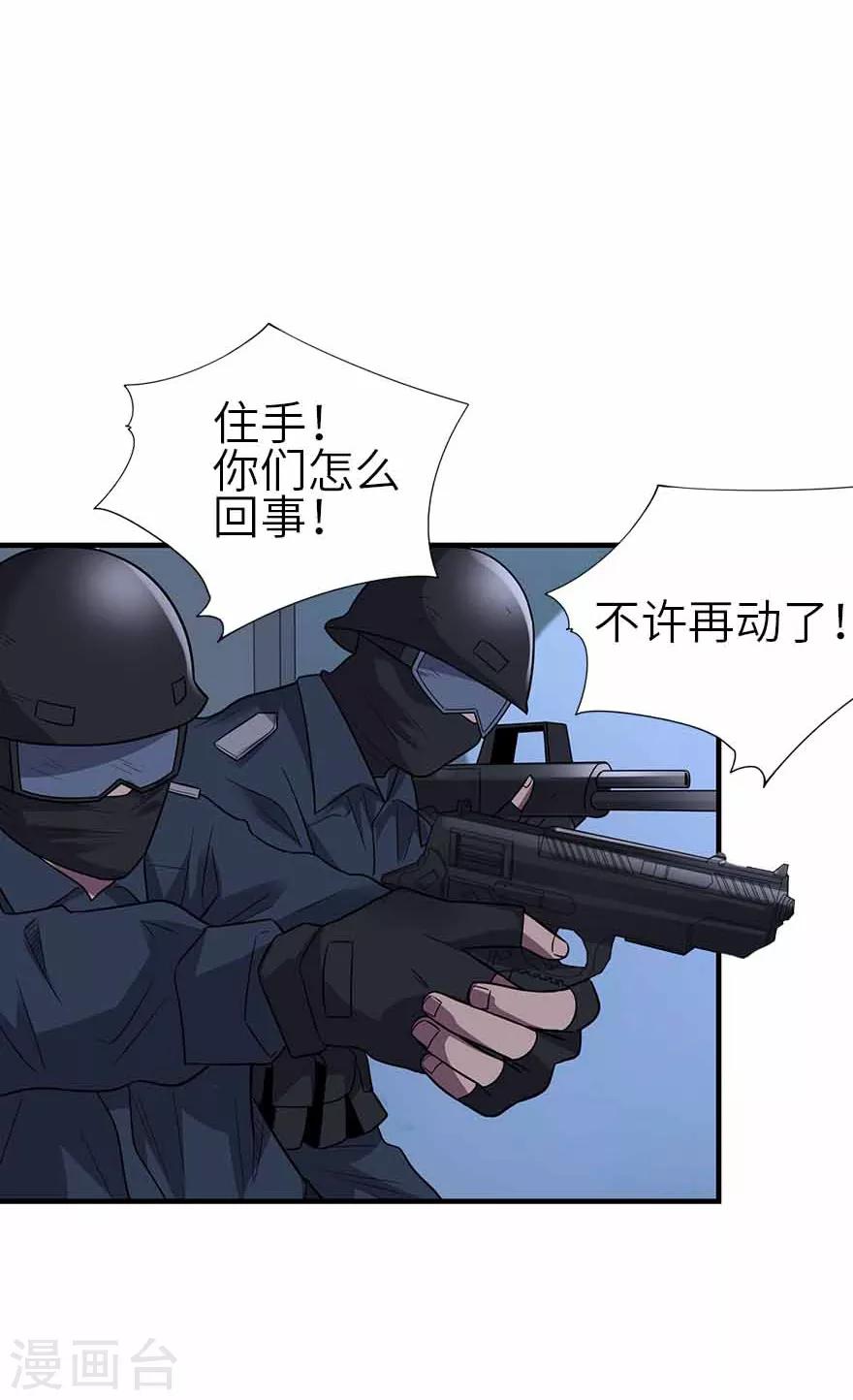 第114话 三英战吕布-第139话