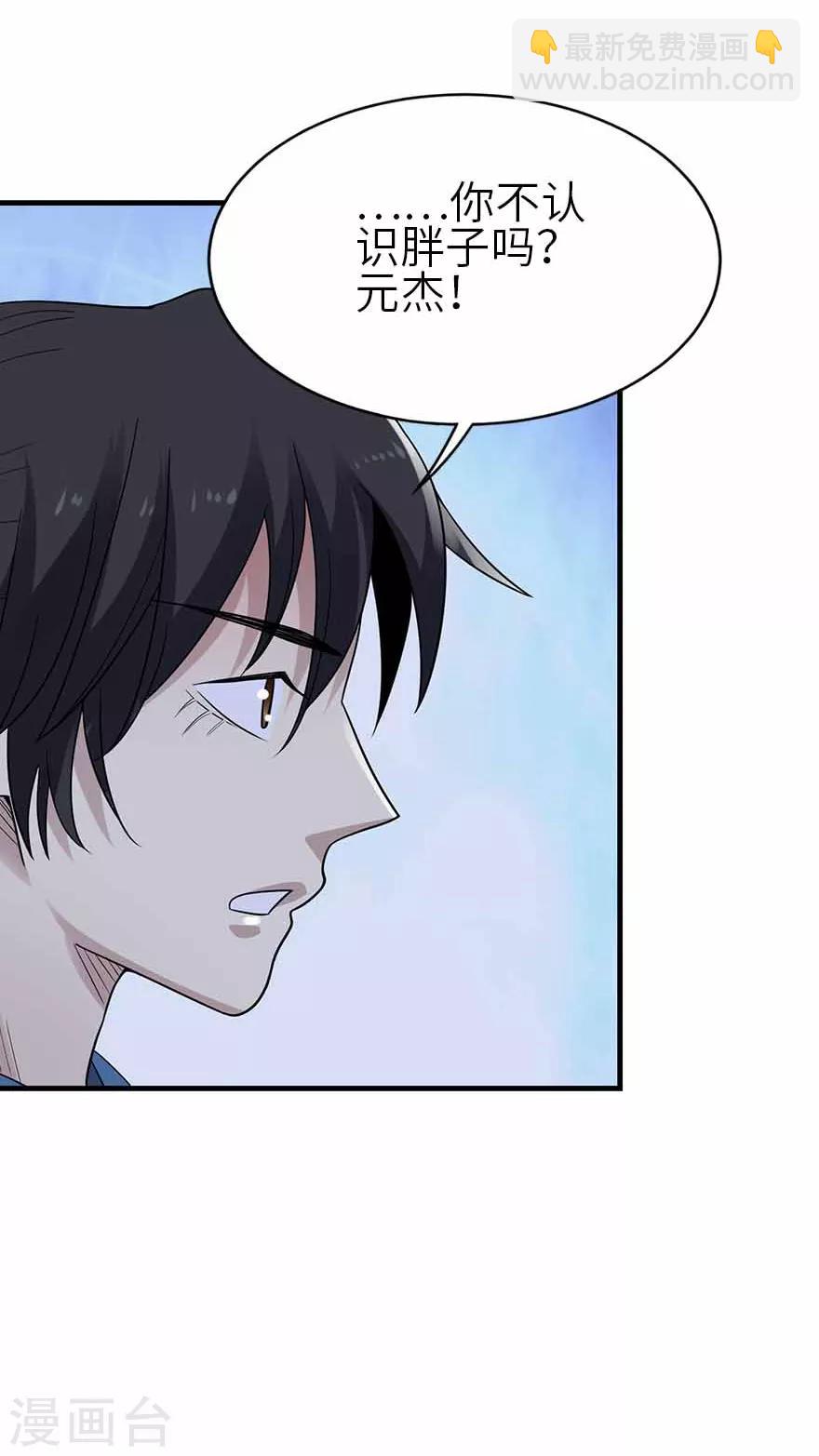 第114话 三英战吕布-第139话