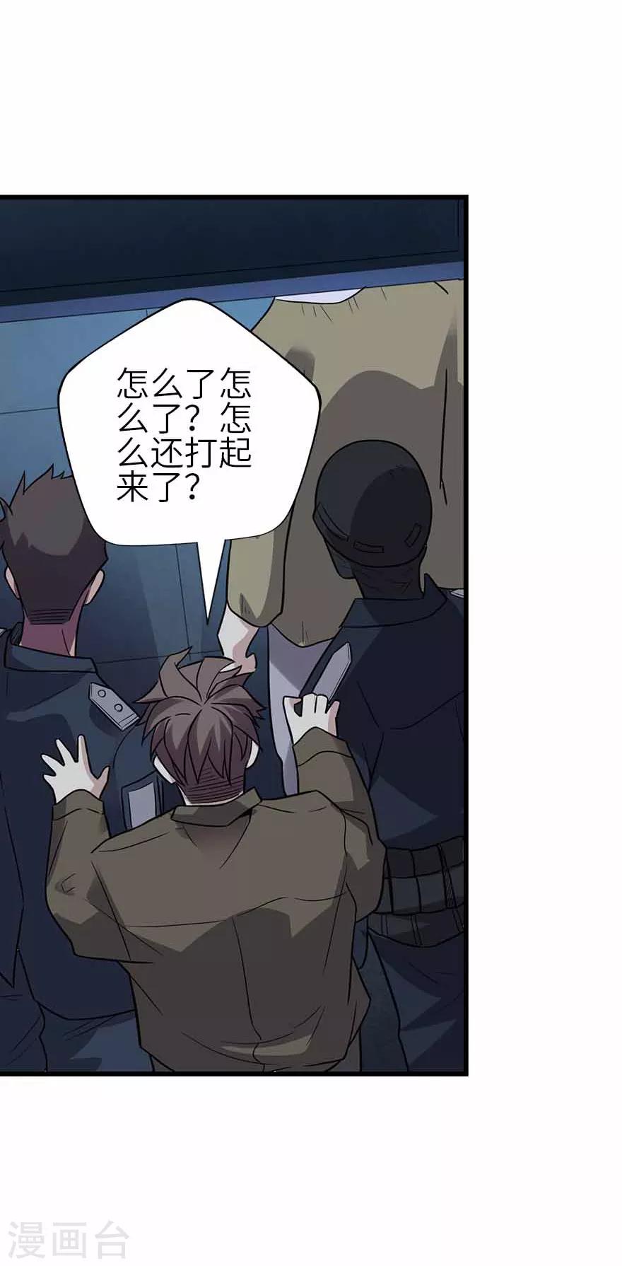 第114话 三英战吕布-第139话