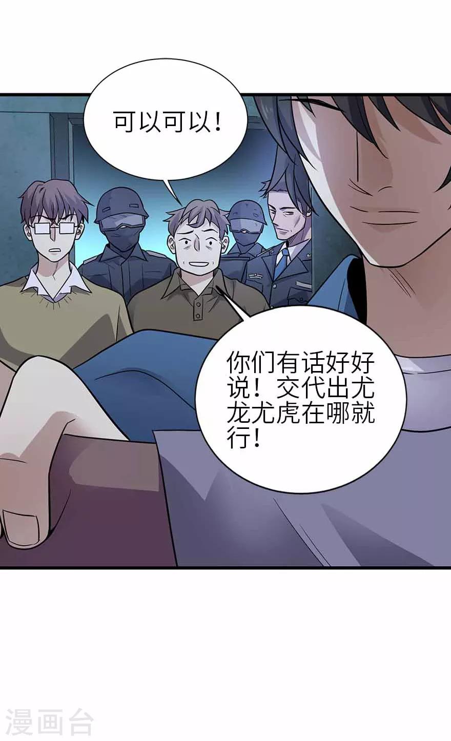 第114话 三英战吕布-第139话