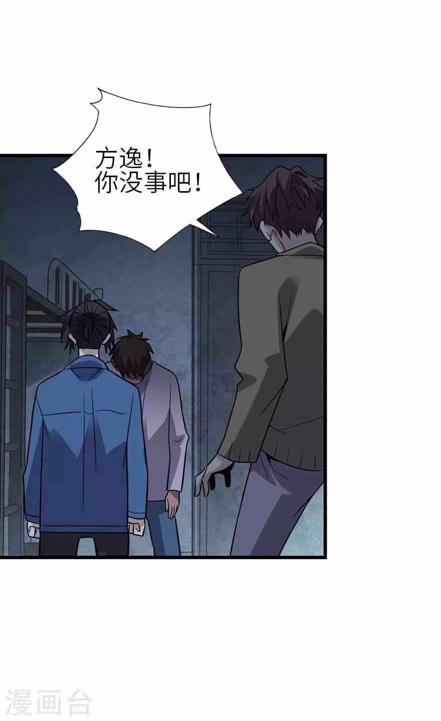第114话 三英战吕布-第139话