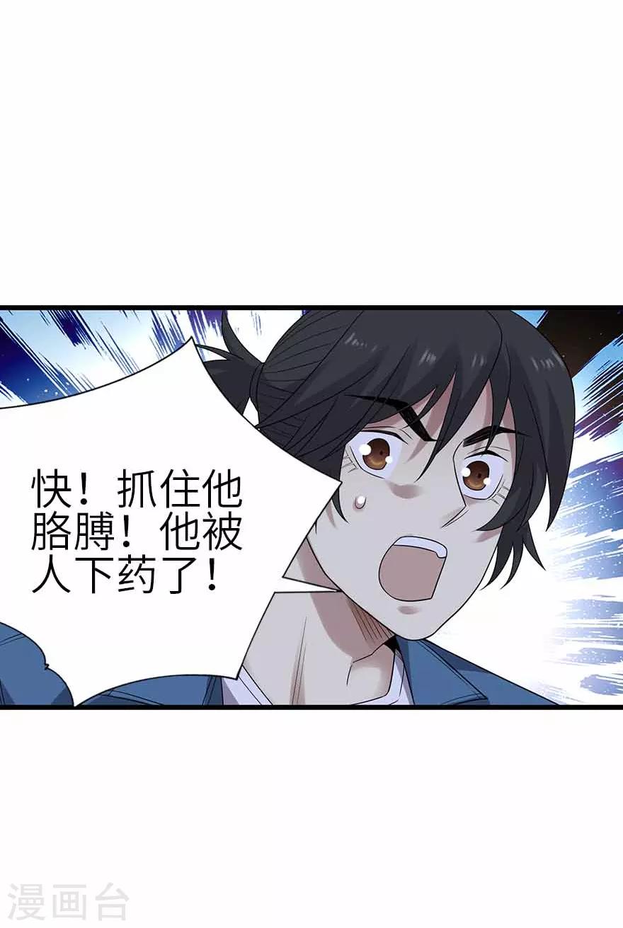 第114话 三英战吕布-第139话