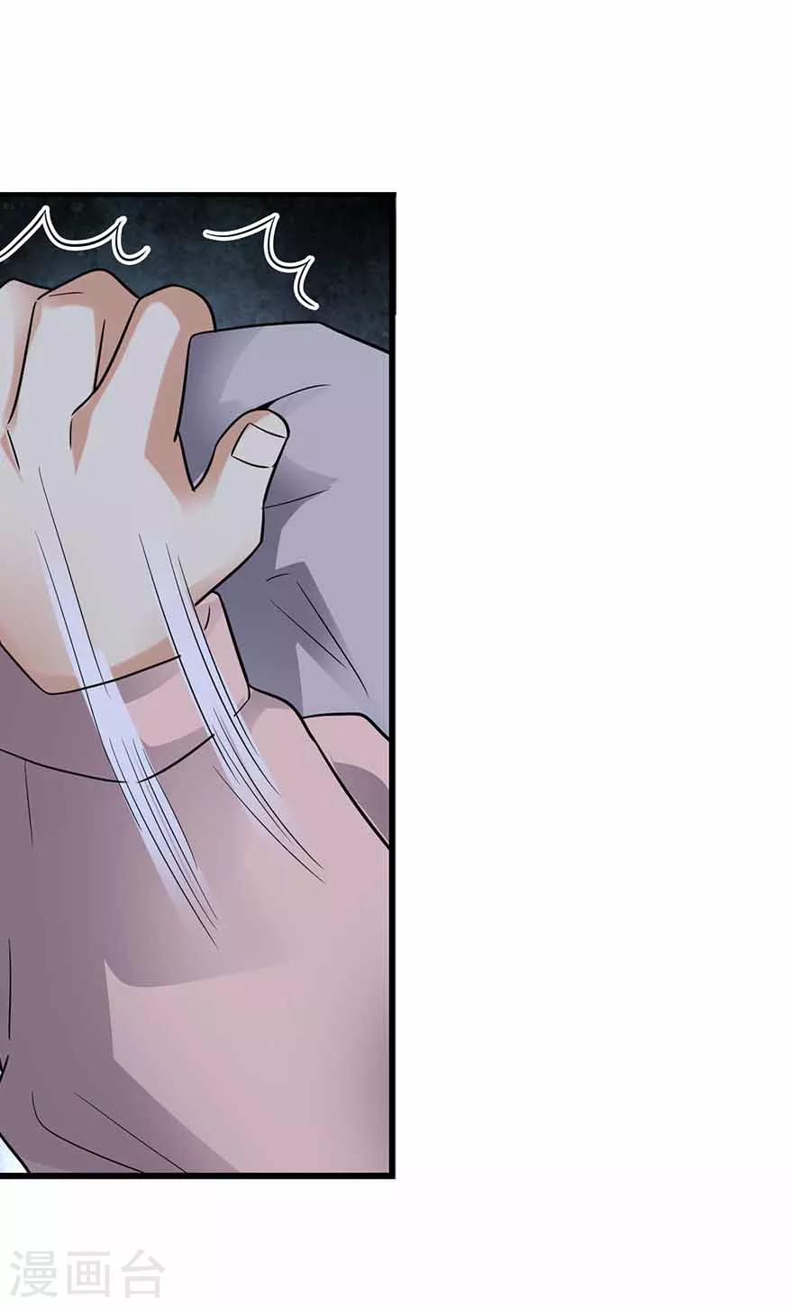 第114话 三英战吕布-第139话