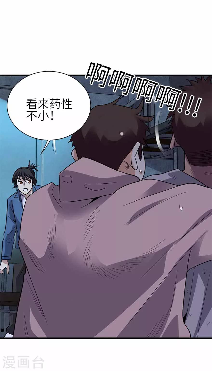 第114话 三英战吕布-第139话