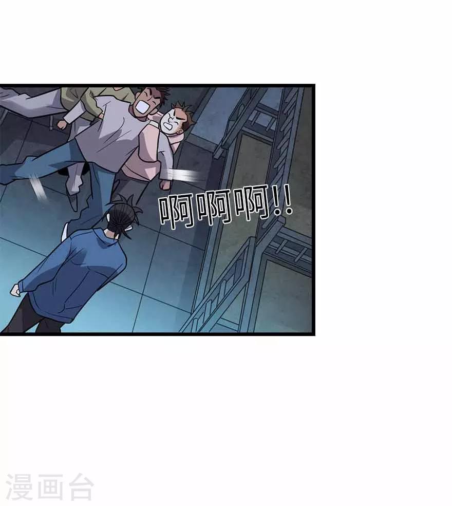 第114话 三英战吕布-第139话