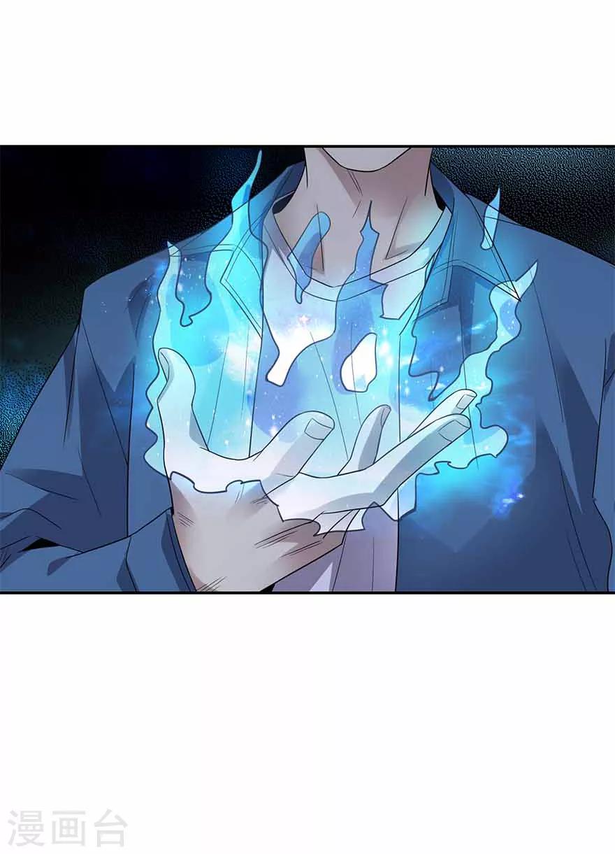 第114话 三英战吕布-第139话
