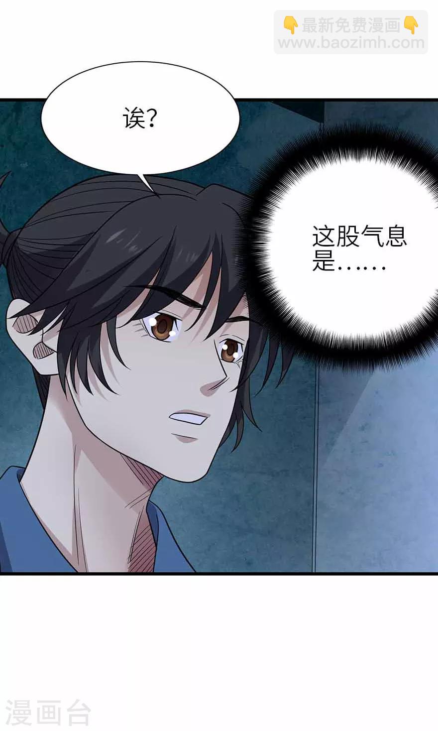 第114话 三英战吕布-第139话