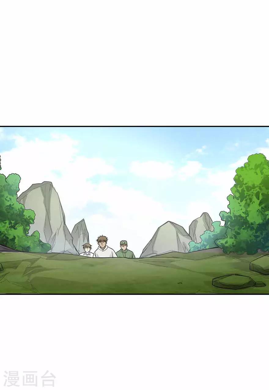 第116话 人肉炸弹-第141话