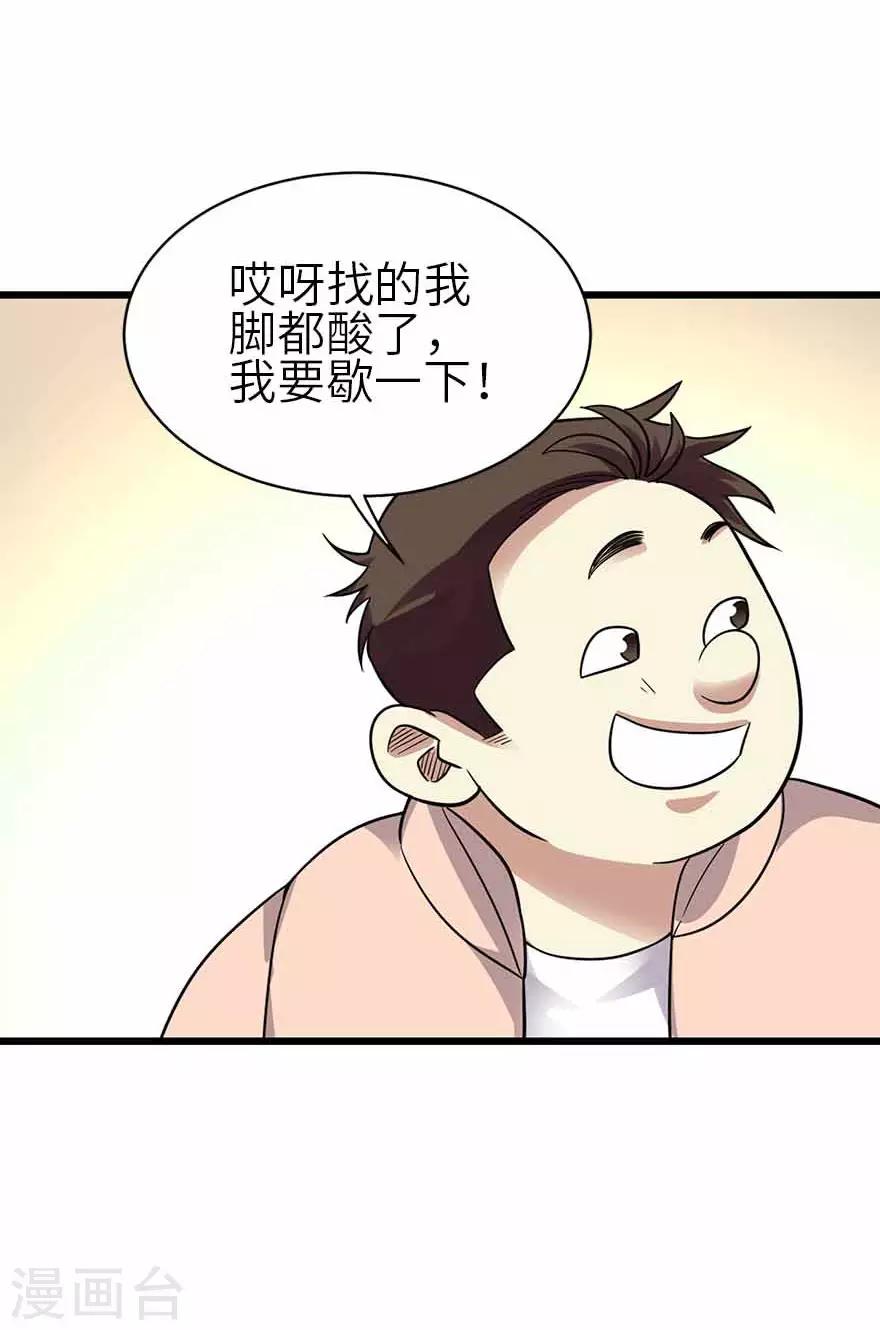 第116话 人肉炸弹-第141话