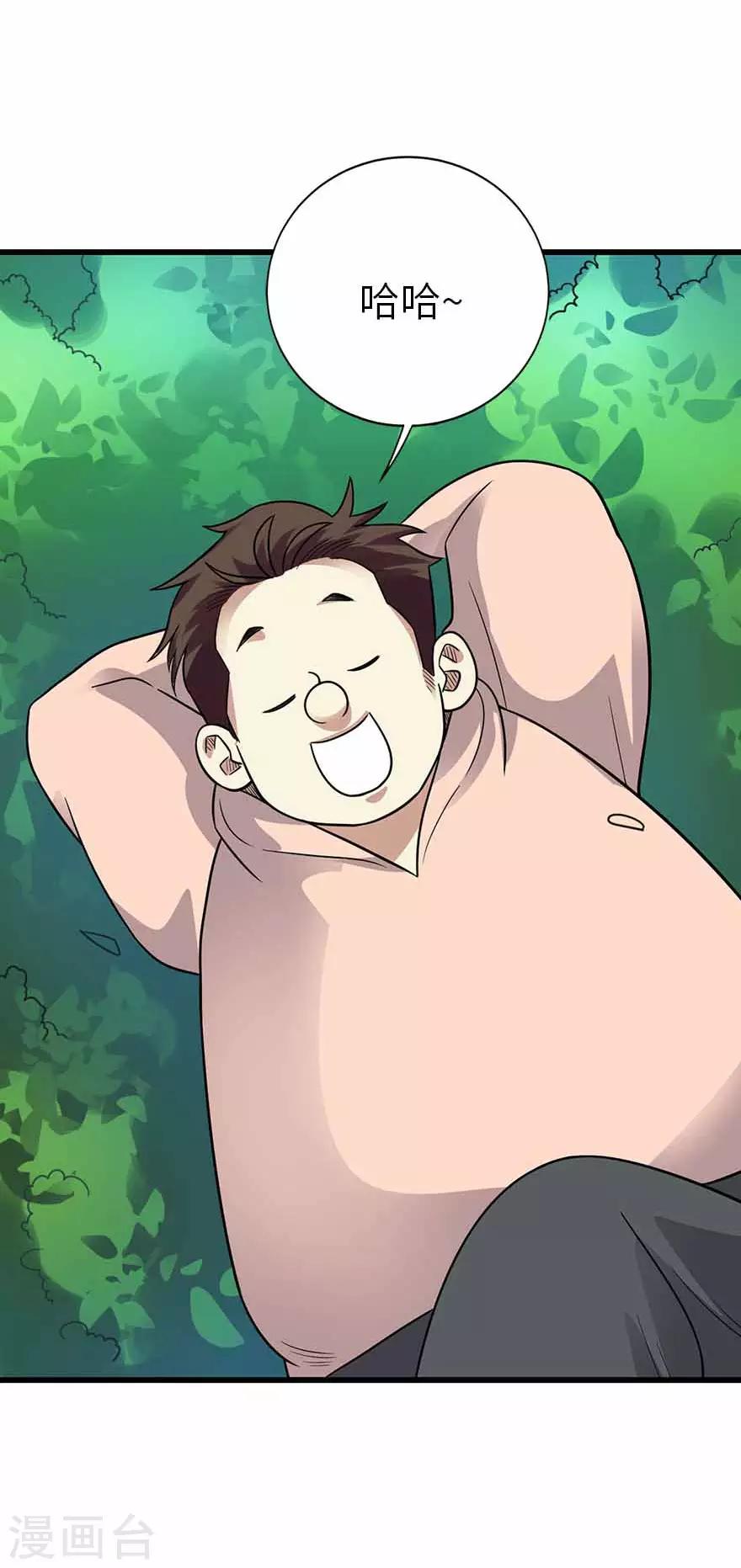 第116话 人肉炸弹-第141话
