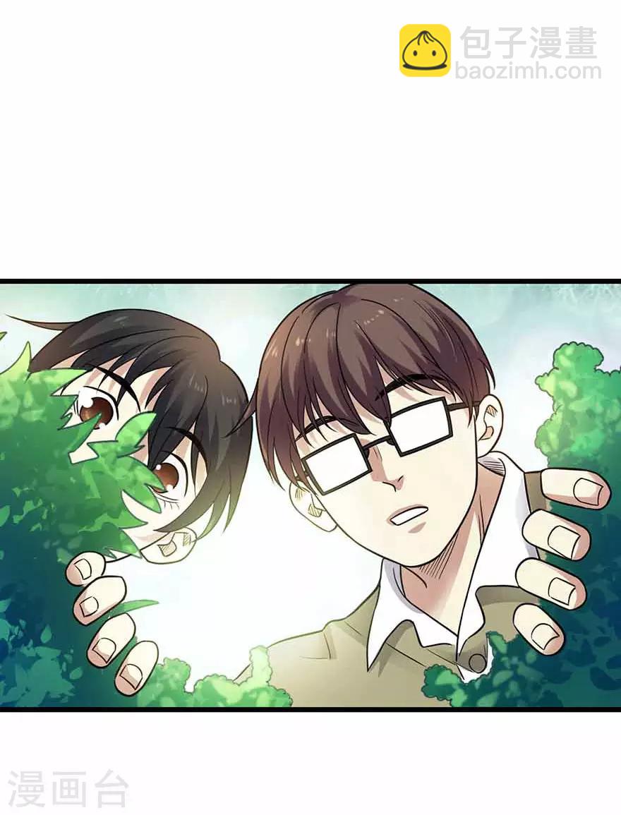 第116话 人肉炸弹-第141话