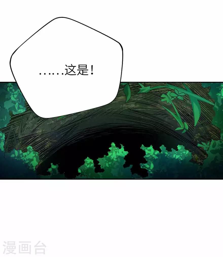 第116话 人肉炸弹-第141话