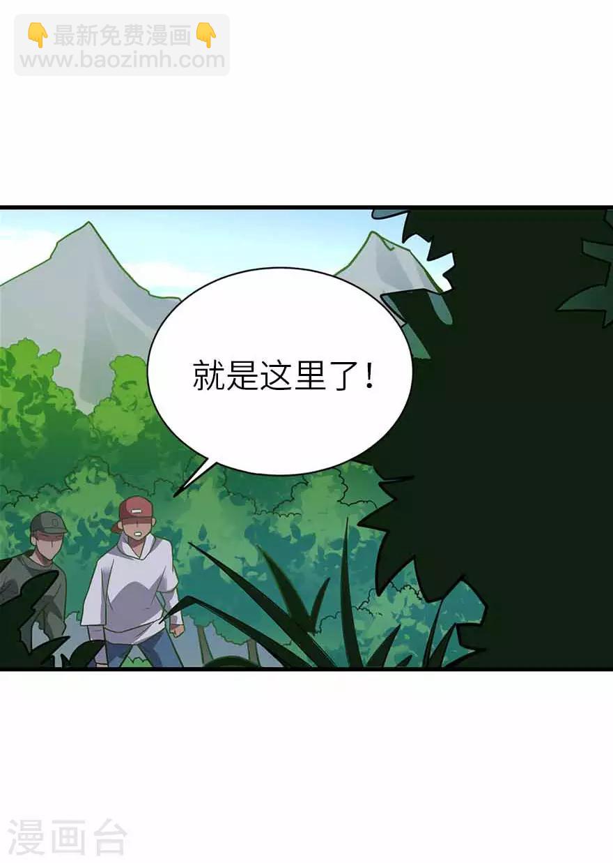 第116话 人肉炸弹-第141话