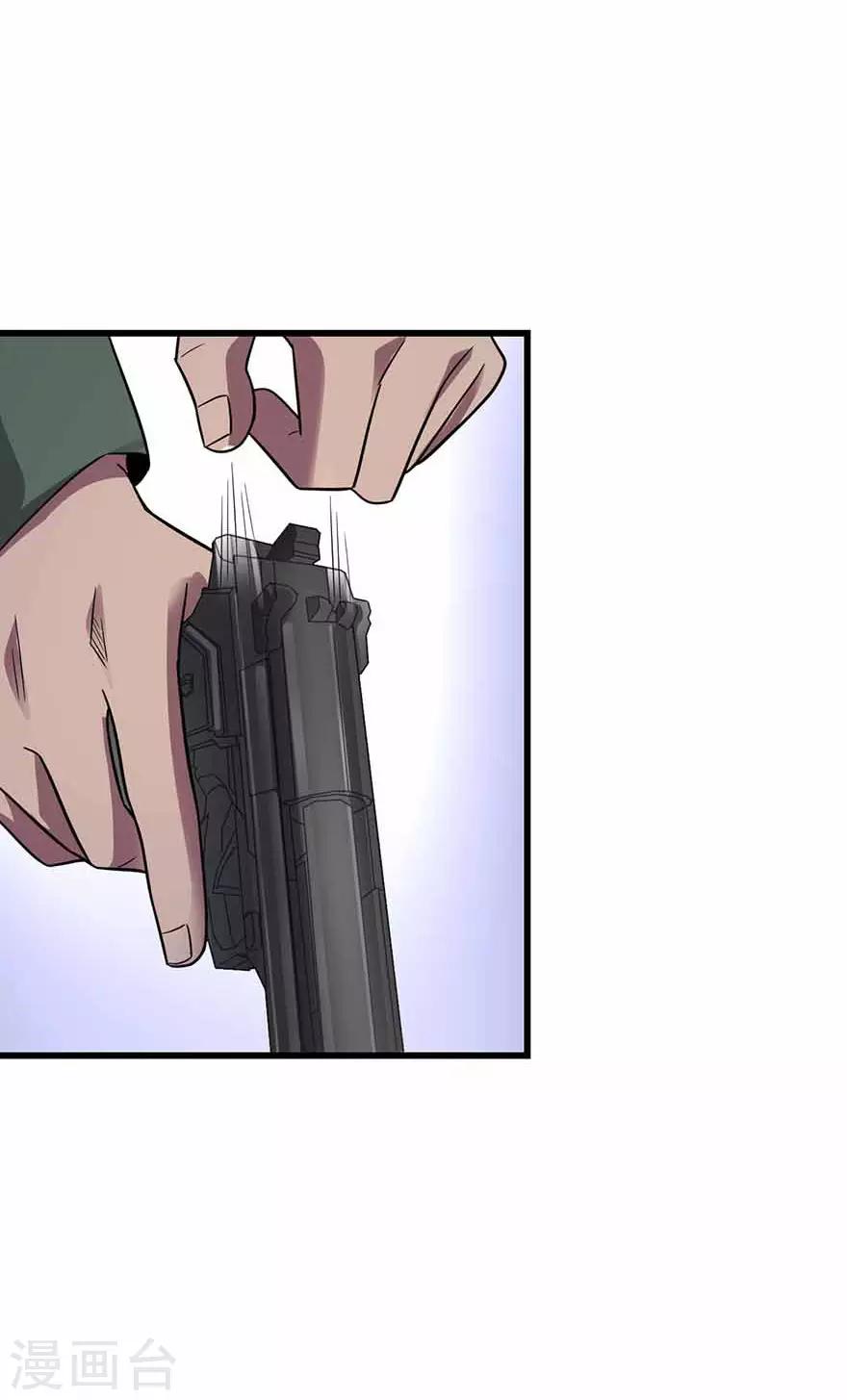 第116话 人肉炸弹-第141话