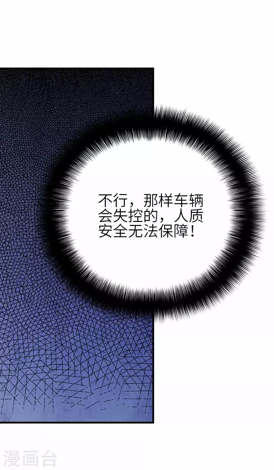 第118话 思维的直接沟通-第143话