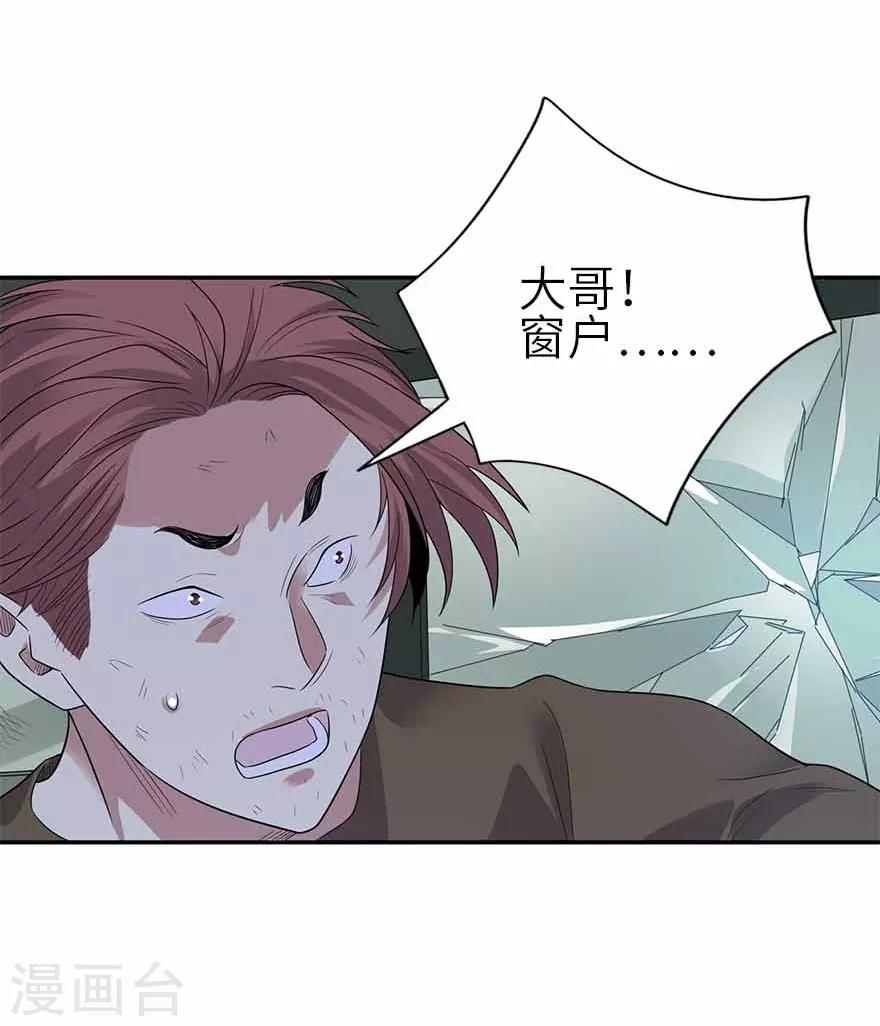 第118话 思维的直接沟通-第143话