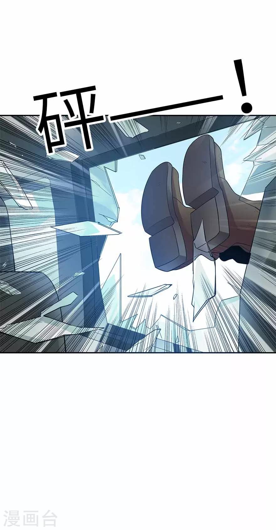 第118话 思维的直接沟通-第143话