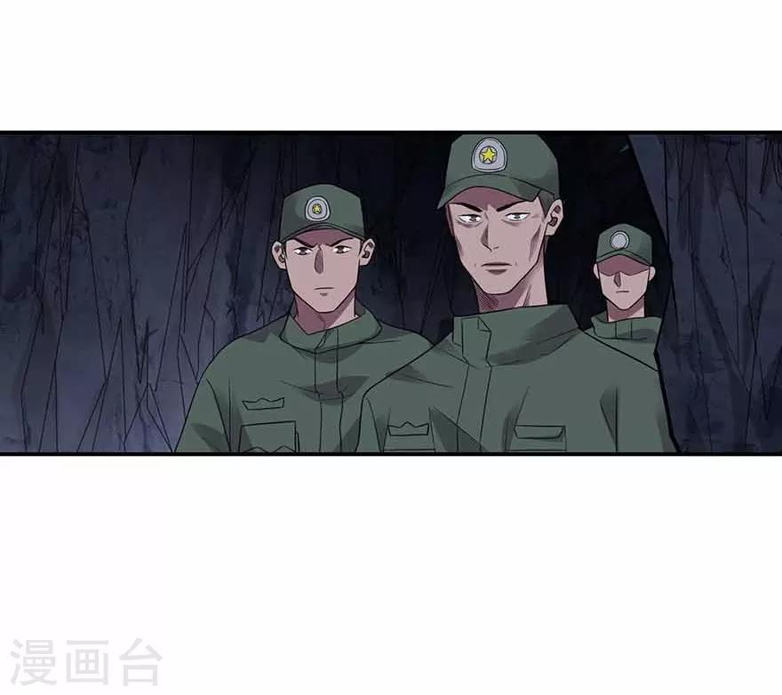 第118话 思维的直接沟通-第143话