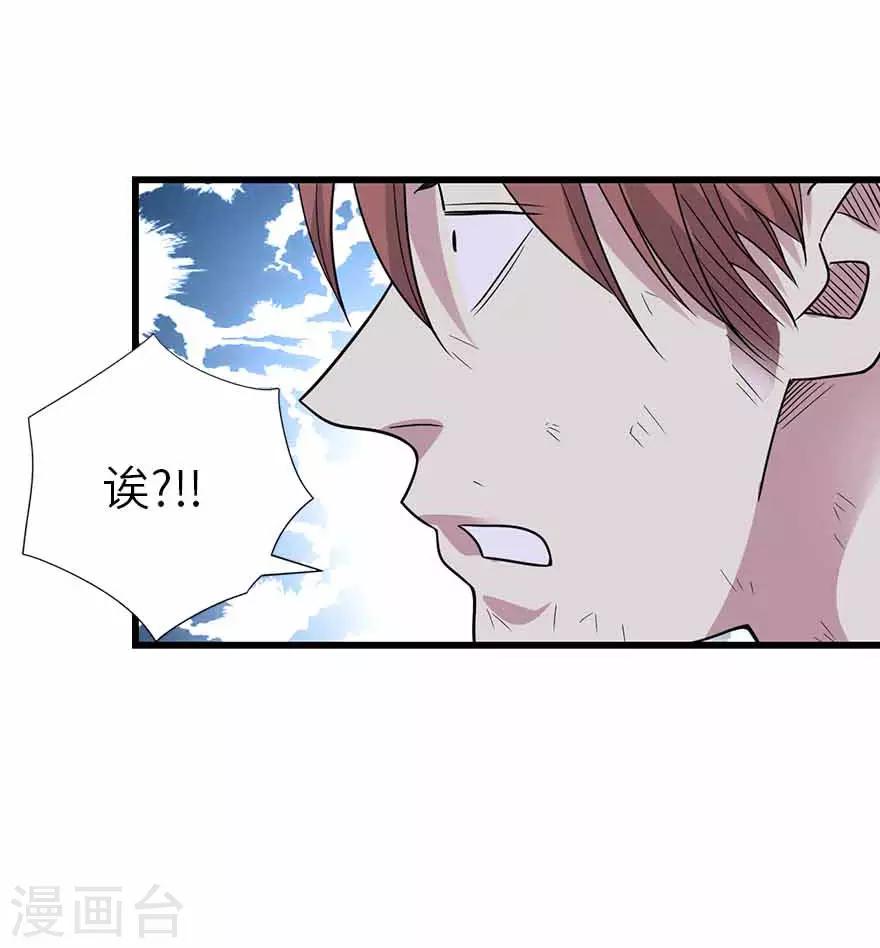 第120话 束手就擒(1/2)-第145话