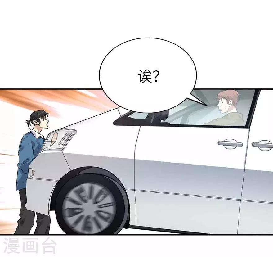 第120话 束手就擒(1/2)-第145话