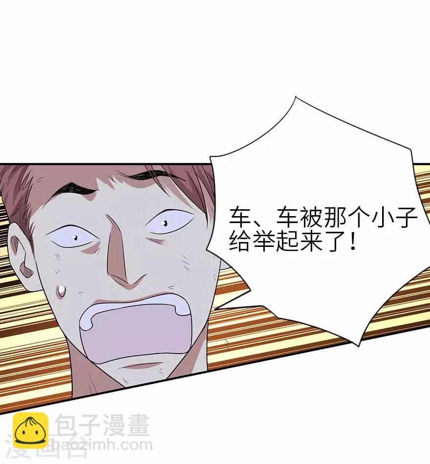 第120话 束手就擒(1/2)-第145话