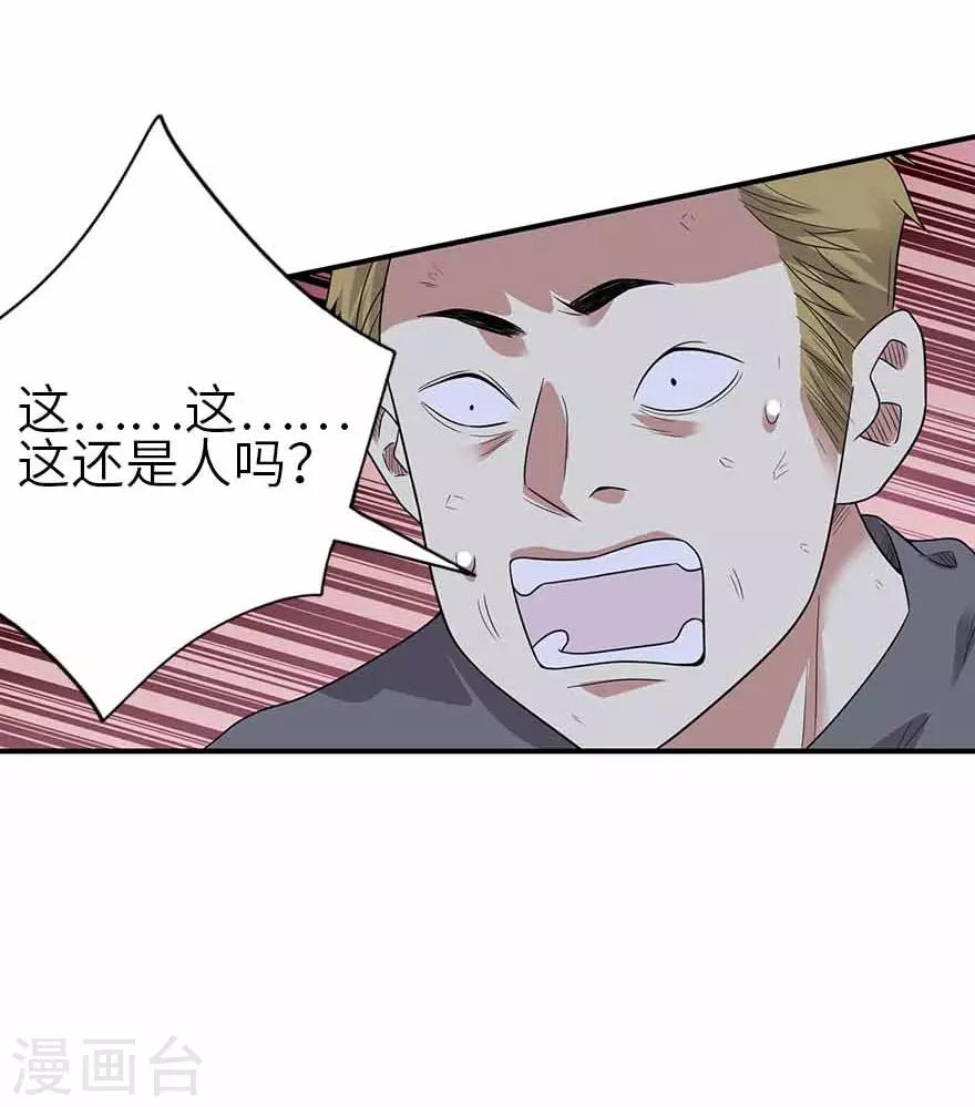 第120话 束手就擒(1/2)-第145话