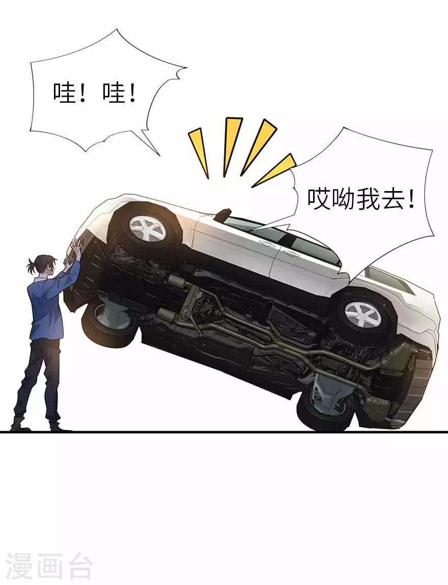 第120话 束手就擒(1/2)-第145话