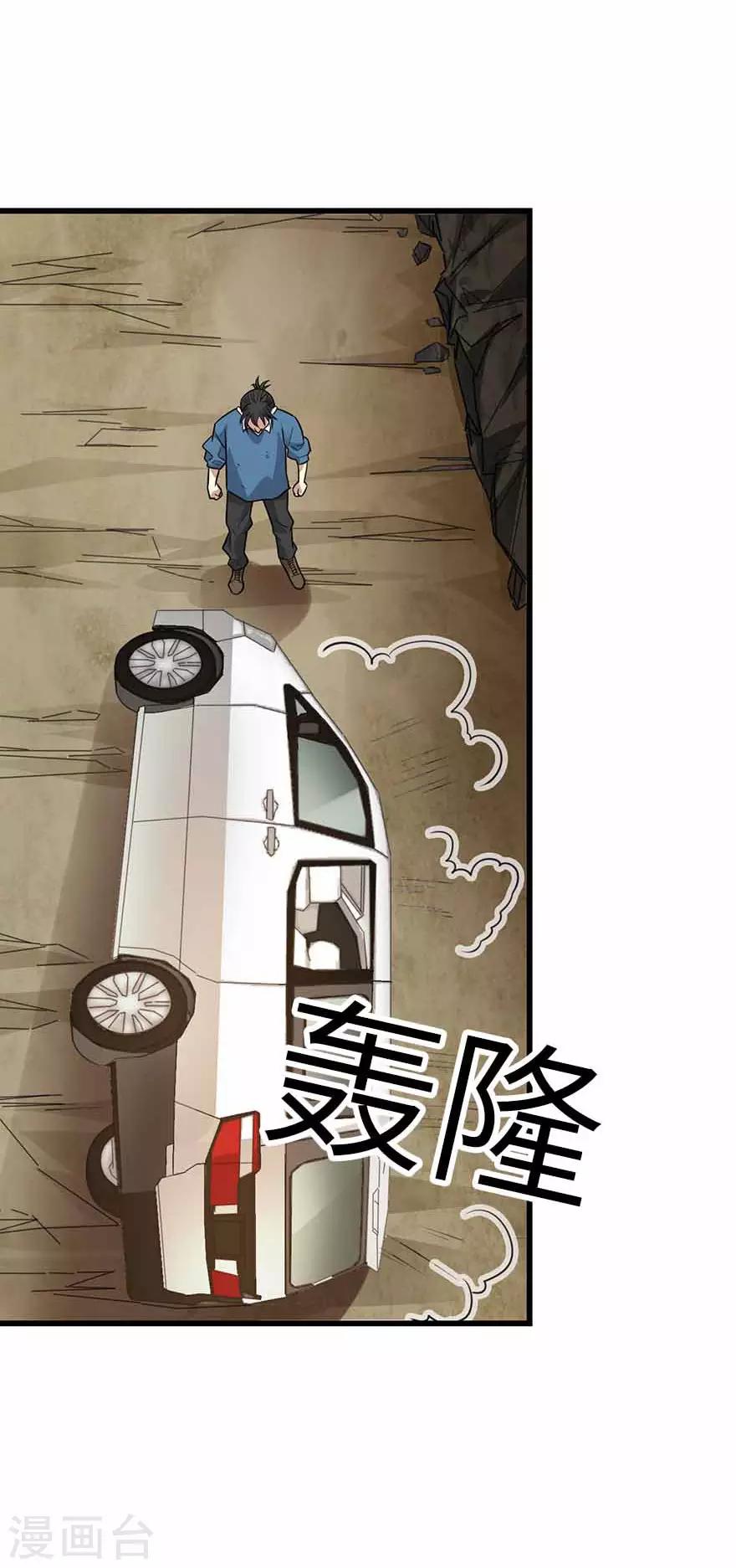 第120话 束手就擒(1/2)-第145话