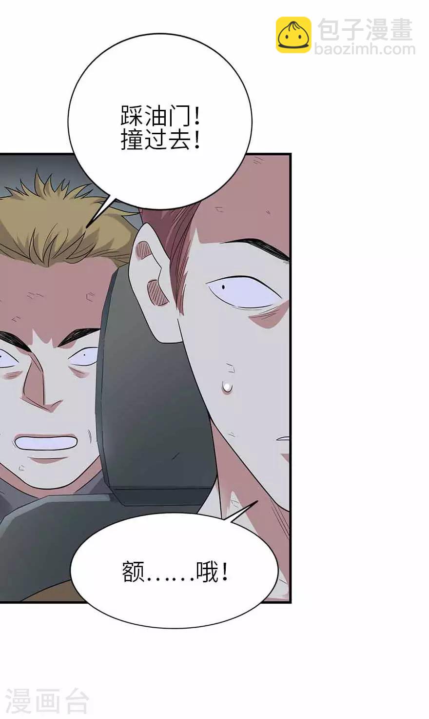 第120话 束手就擒(1/2)-第145话